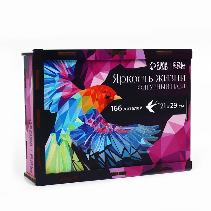 Пазл деревянный фигурный «Яркость жизни», 166 элементов Пазл деревянный фигурный «Яркость жизни», 166 элементов