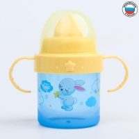 Поильник детский с твёрдым носиком &laquo;Зайки. Мамы и малыши&raquo;, 140 мл, с ручками, цвет голубой