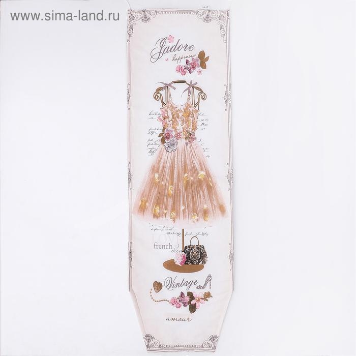 Чехол для гладильной доски Nika, 130&times;42 см, с поролоном, рисунок МИКС