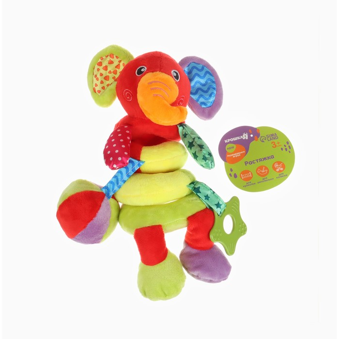 Растяжка - спираль с игрушками дуга на коляску / кроватку для малышей 0+ «Слоник яркий», Крошка Я Растяжка - спираль с игрушками дуга на коляску / кроватку для малышей 0+ «Слоник яркий», Крошка Я
