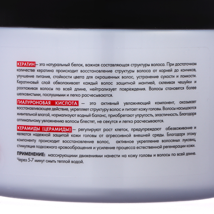 Маска для волос Compliment Total Repair Маска для волос Compliment Total Repair "Полное восстановление" для ломких и сухих волос, 500 мл