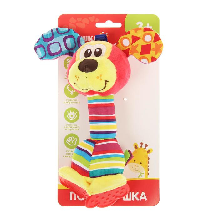 Погремушка мягкая &laquo;Малыши&raquo;, с эластичными элементами, виды МИКС, Крошка Я