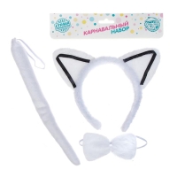 Карнавальный набор &laquo;Острые ушки&raquo; три предмета: ободок, бант, хвост, виды МИКС