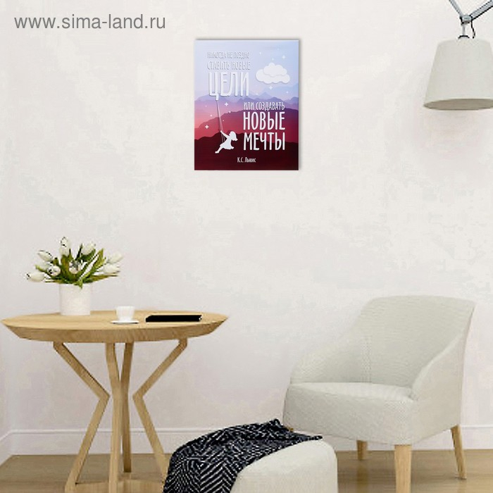 Картина на подрамнике 40х50 см