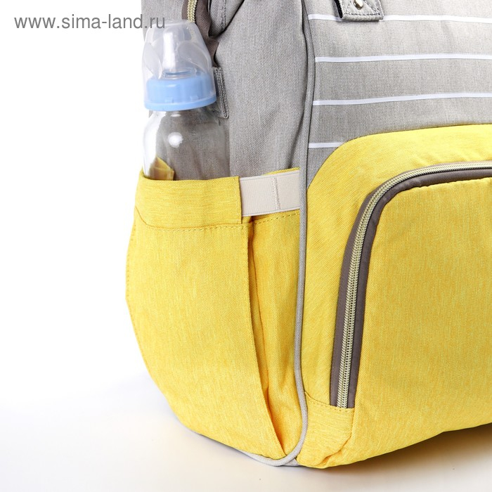 Сумка рюкзак для мамы и малыша, цвет серый/желтый