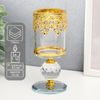 Подсвечник стекло на 1 свечу "Шар кристалл и золотые узоры" 16х6,3х6,3 см
