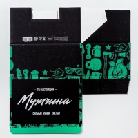 Коробка‒пенал, упаковка подарочная, &laquo;Лучшему мужчине&raquo;, 22 х 15 х 10 см