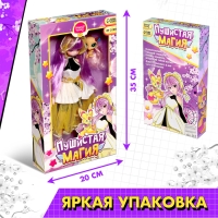 Кукла шарнирная &laquo;Пушистая мода&raquo;, с питомцем