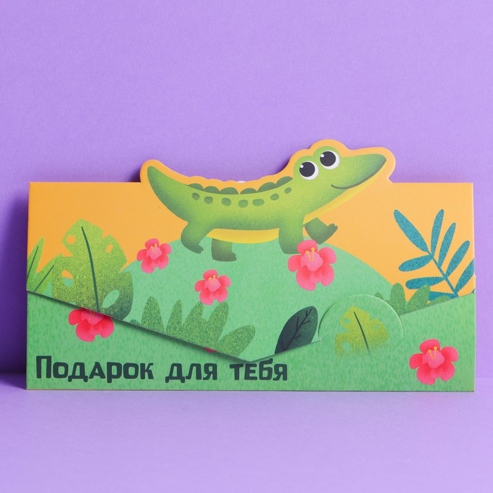 Набор формовых конвертов для денег &laquo;Весёлые персонажи&raquo;, 10 шт