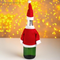 Одежда на бутылку «Костюм Деда Мороза» Одежда на бутылку «Костюм Деда Мороза»