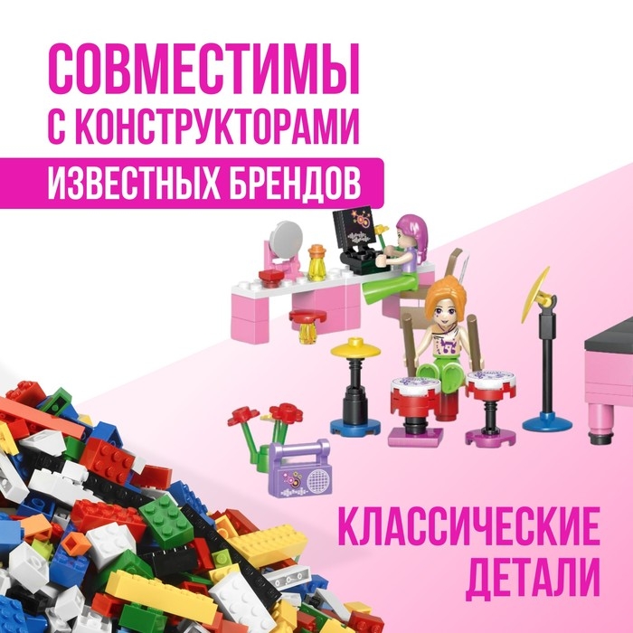 Конструктор &laquo;Город мечты&raquo;, чупа-чупс &laquo;сюрприз, МИКС