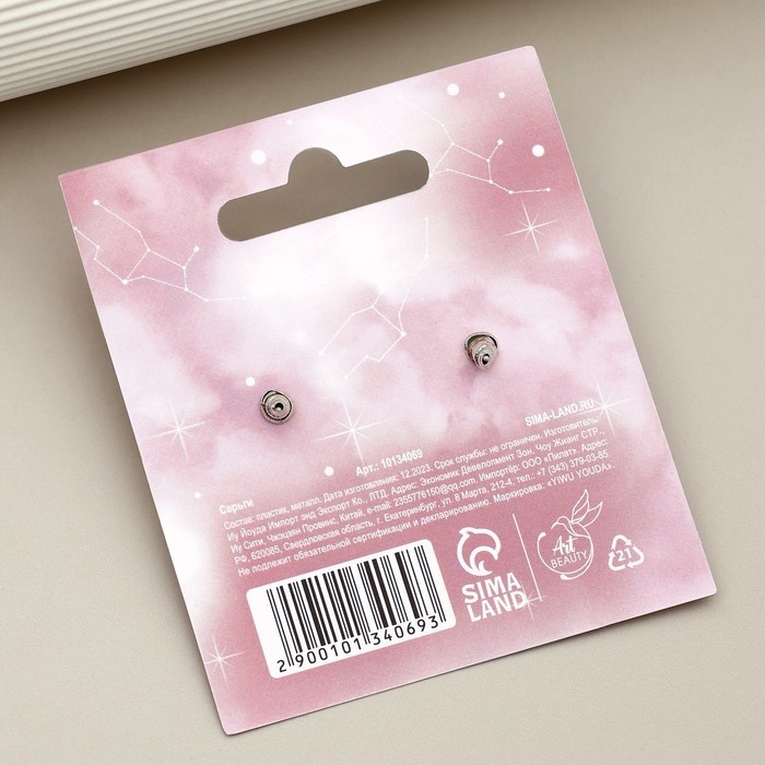 Серьги &laquo;Dream girl&raquo;, 2.5 х 4 см