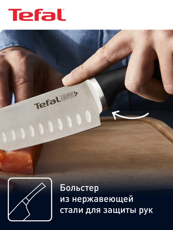 Нож сантоку K2320614 Ice Force, 18 см