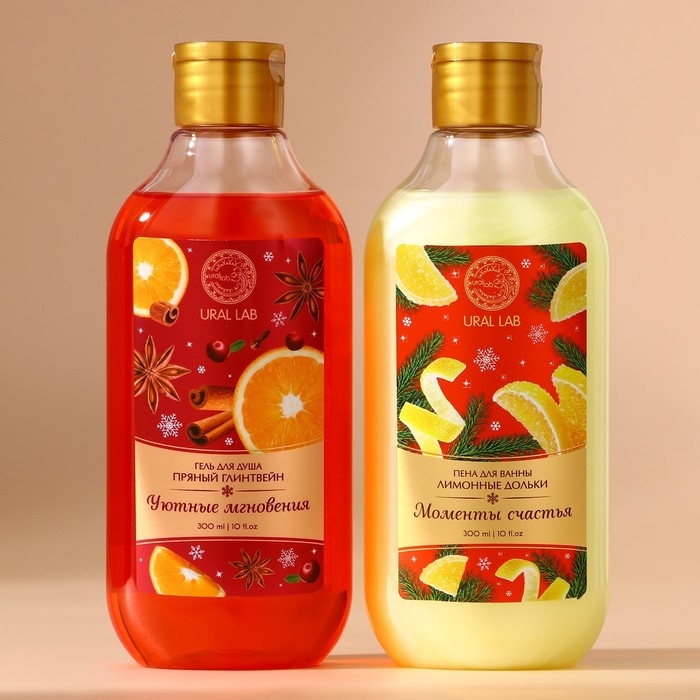Подарочный набор косметики &laquo;Волшебные ароматы&raquo;, гель для душа и пена для ванны, 2 х 300 мл, аромат пряного глинтвейна и лимонных долек, Новый Год