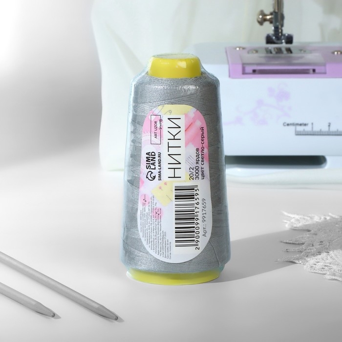 Нитки 20/2, 2700 м, цвет светло-серый Нитки 20/2, 2700 м, цвет светло-серый