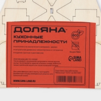 Подставка под зубочистки «Мельница», 7×7×7 см Подставка под зубочистки «Мельница», 7×7×7 см