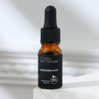 Эфирное масло "Можжевельник" 10 мл с пипеткой Эфирное масло "Можжевельник" 10 мл с пипеткой