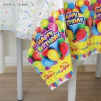 Скатерть &laquo;День рождения&raquo;, 120х180 см, 35 мкм