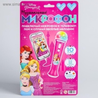 Микрофон музыкальный «Принцессы», звук, свет Микрофон музыкальный «Принцессы», звук, свет