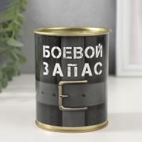 Подарочные носки в банке &laquo;Боевой запас&raquo;, (внутри носки мужские, цвет чёрный)