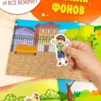 Альбом 250 наклеек "Сказочные герои",  А5, Корней Чуковский