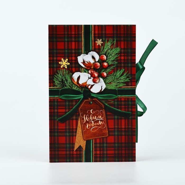 Коробка‒книга &laquo;Для тебя в Новый год&raquo;, 20 х 12.5 х 5 см, Новый год