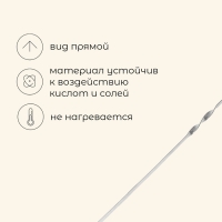 Шампур Maclay, прямой, толщина 1.5 мм, 60&times;1 см