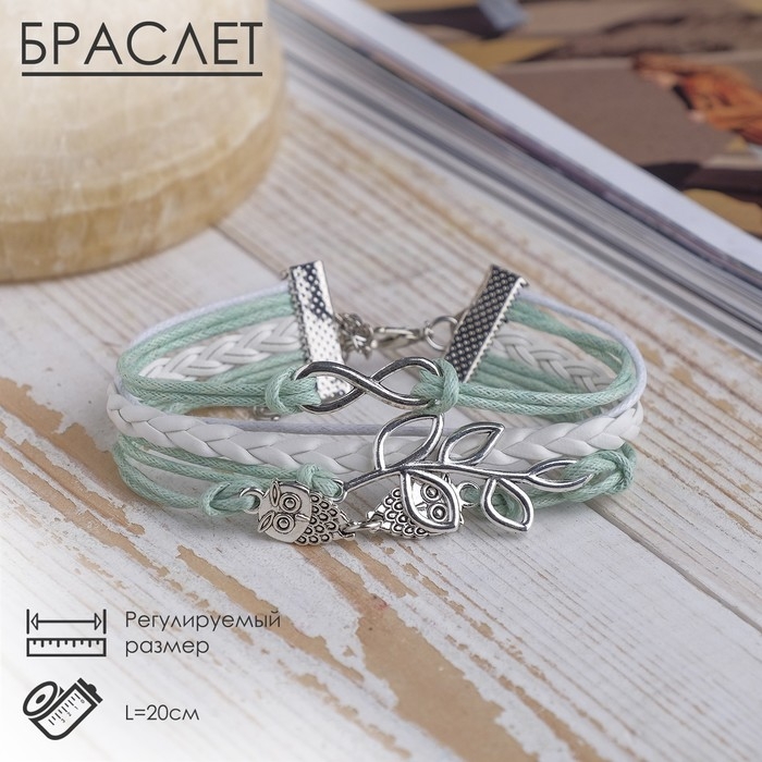 Браслет кожа &laquo;Магия знаков&raquo; совушки, 5 нитей, цвет зелёный, L=20 см