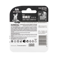 Батарейка алкалиновая Duracell Basic (CH), AA, LR6-4BL, 1.5В, блистер, 4 шт. Батарейка алкалиновая Duracell Basic (CH), AA, LR6-4BL, 1.5В, блистер, 4 шт.