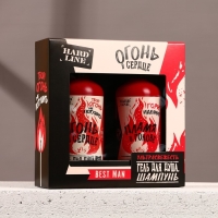 Подарочный набор косметики "Огонь в сердце", шампунь для волос и гель для душа, 2 х 300 мл, HARD LINE Подарочный набор косметики "Огонь в сердце", шампунь для волос и гель для душа, 2 х 300 мл, HARD LINE