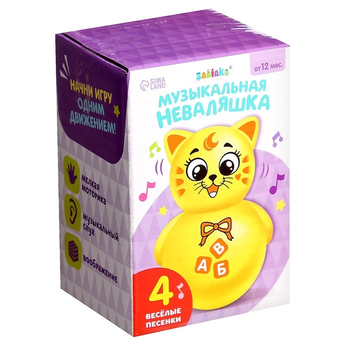 Музыкальная неваляшка &laquo;Весёлый малыш&raquo;, цвет жёлый