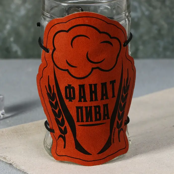 Кружка стеклянная пивная &laquo;Фанат&raquo;, 500мл