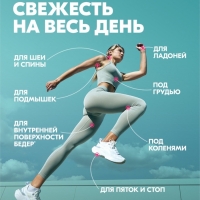 Дезодорант-стик Рексона для всего тела, 50 мл