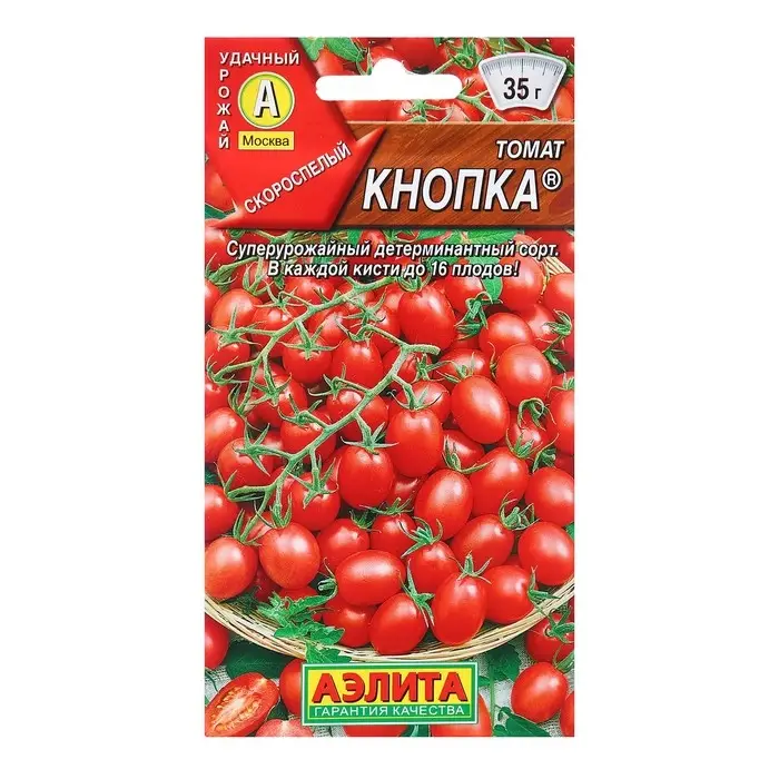 Семена Томат Кнопка  &reg; Р Ц/П 20шт