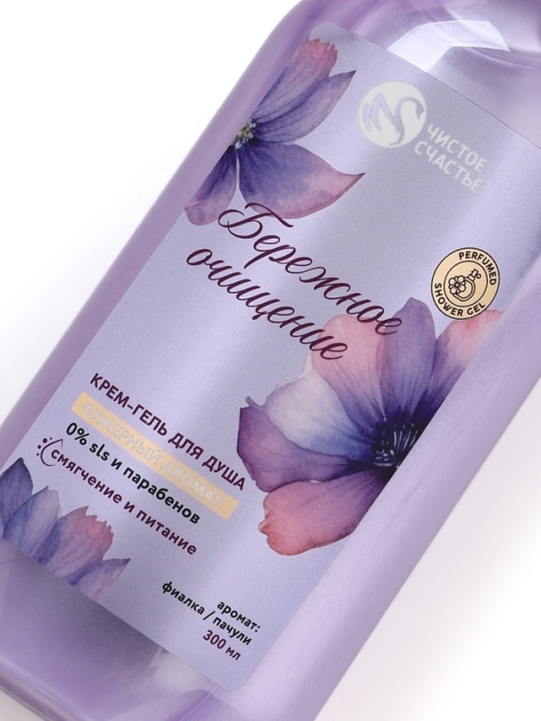 Подарочный набор "Смягчение и питание", крем-гель для душа 300 мл и мочалка для тела