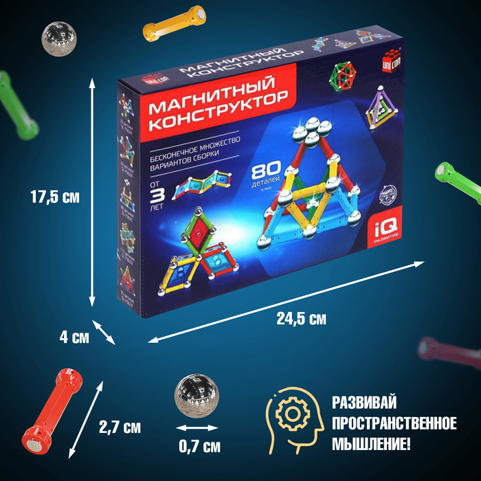 Конструктор магнитный &laquo;Необычные фигуры&raquo;, 80 деталей
