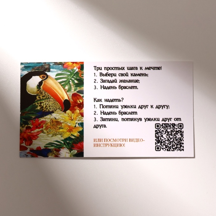 Браслет желаний шар №3 гранёный &laquo;Лунный камень&raquo; на чёрной нити, длина регулируется