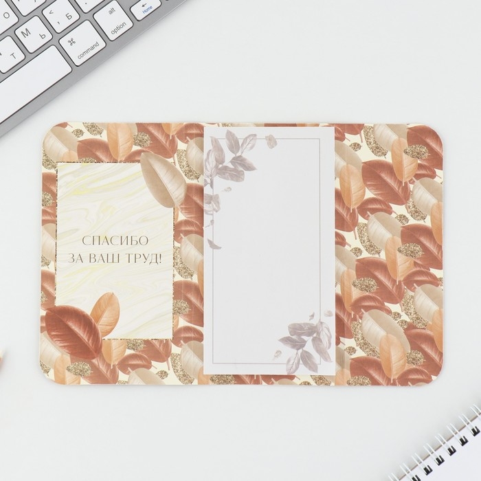 Блок бумаг с липким слоем и ленточкой &laquo;Золотому учителю&raquo;, 30 листов