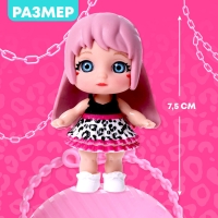Кукла-сюрприз &laquo;Крошка Мия&raquo;, модная, МИКС