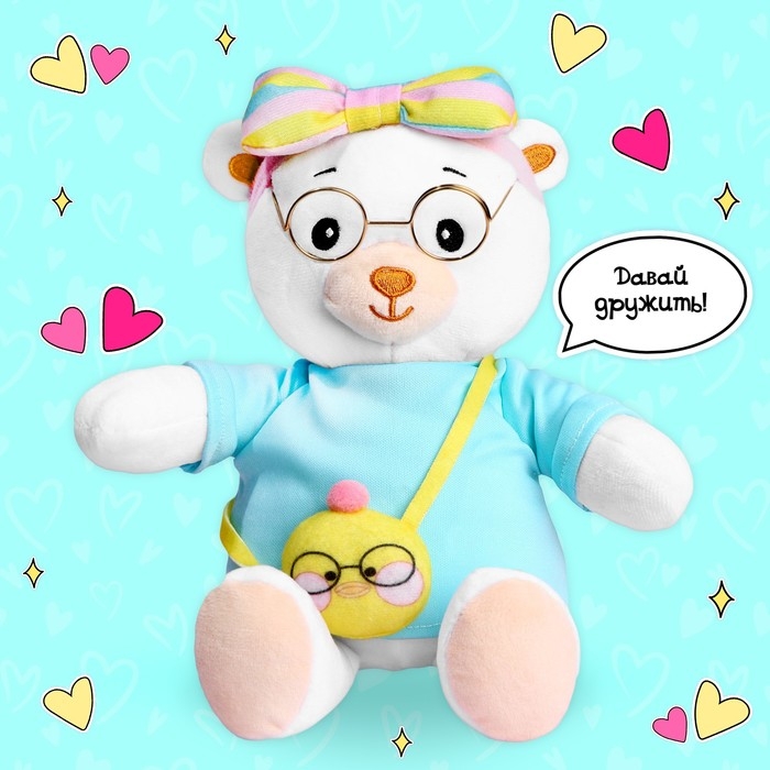 Мягкая игрушка &laquo;Мишка Лаппи&raquo;, с уточкой, в очках, 22 см