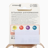 Подарочный первый набор для малыша 5в1