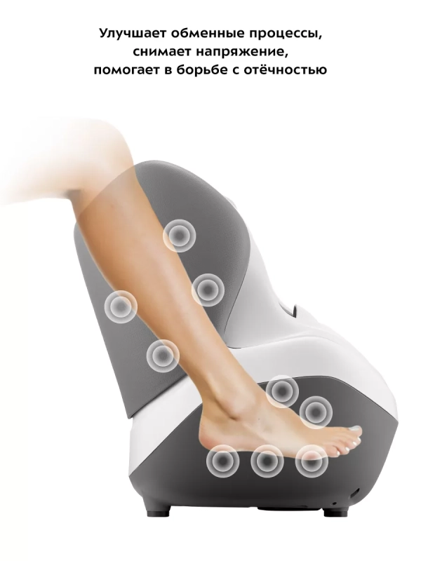 Массажер для ног КТ-2975 - 60 Вт