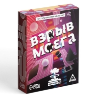 Настольная игра на логику &laquo;Взрыв мозга&raquo; перезагрузка, 60 карт, 12+