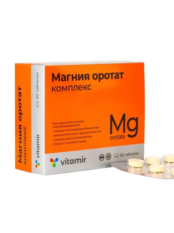 Магния оротат 500 мг комплекс ВИТАМИР таб №50