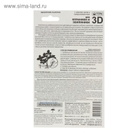 Удобрение "Гера 3D" для клубники и земляники, палочки, 60 г