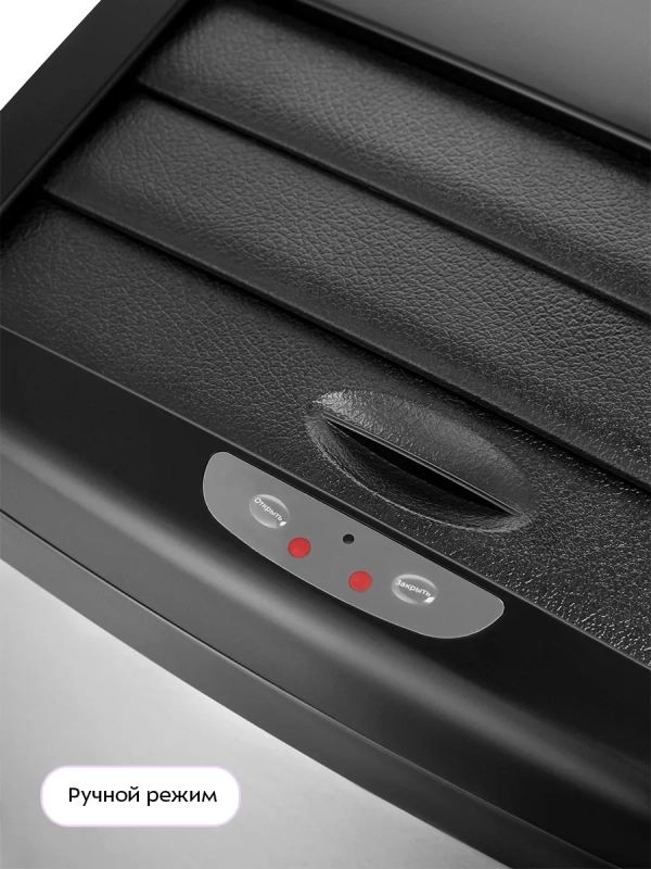 Мусорное ведро сенсорное с крышкой КТ-6806 - 16 л