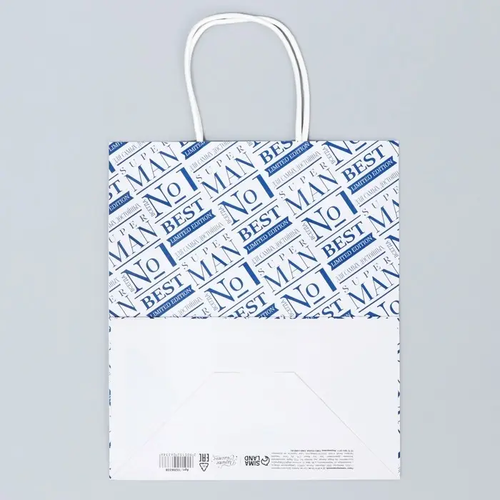 Пакет подарочный крафтовый, упаковка, Best man, 22 х 25 х 12 см