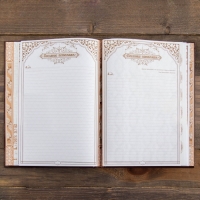 Родословная книга «Древо», 50 листов, 30,5 х 22,5 см. Родословная книга «Древо», 50 листов, 30,5 х 22,5 см.