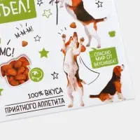 Коврик под миску &laquo;Кто успел, тот и съел&raquo; 43х28 см