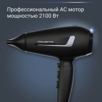 Профессиональный фен для волос Pro Expert CV8820F0, 2100 Вт